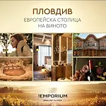 Отель The Emporium - Mgallery Collection
