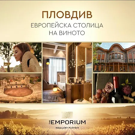 Отель The Emporium - Mgallery Collection